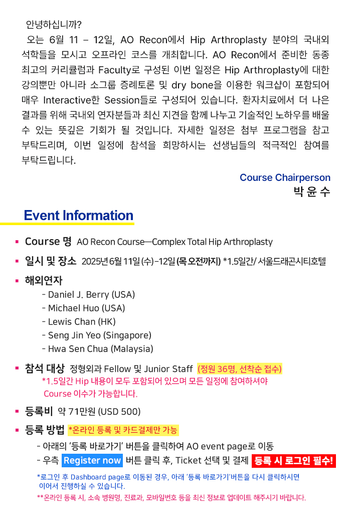 상세내용