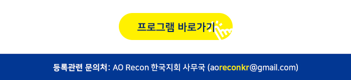 프로그램 바로가기