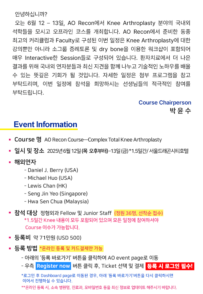 상세내용