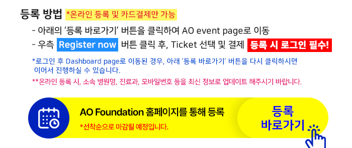 등록 바로가기