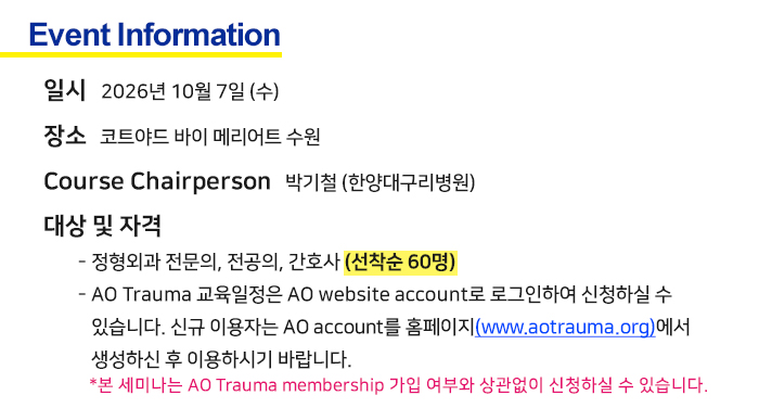 로그인 및 회원가입